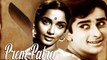 Prem Patra - प्रेम पत्र l Classic Bollywood Movie l Sadhana , Shashi Kapoor