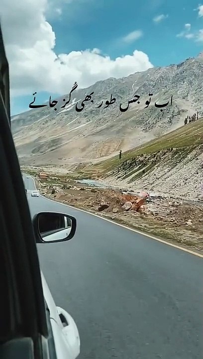 Koi Shikwa Bhi ab Kisi Se Nahi | کوئی شکوہ بھی اب کسی سے نہیں | Jaun Elia Poetry | Urdu Poetry #poetry #urdupoetry #hindipoetry #tehzeebhafipoetry #shayeri #jaunelia #jauneliapoetry #jauneliashayari #jaunelialegend #jaun #jaunelia