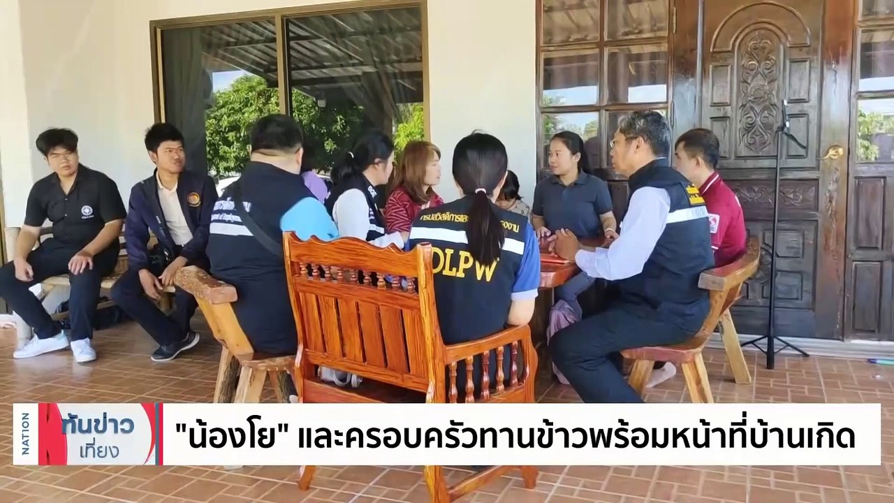เศรษฐา ลุยภูเก็ตซ้อมแผนรปภ.ทางทะเลยกระดับเมืองท่องเที่ยว | เนชั่นทันข่าวเที่ยง | 01 ธ.ค. 66 | PART 2