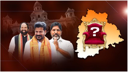 Download Video: కాంగ్రెస్ అధికారంలోకి వస్తే సీఎం ఎవరు..! | Revanth Reddy | Congress | Telugu Oneindia