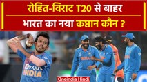 IND vs SA: साउथ अफ्रीका दौरे के लिए टीम इंडिया का ऐलान, Rohit और Virat T-20 से बाहर | वनइंडिया हिंदी