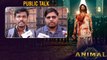 Animal Movie Public Talk.. ఫస్ట్ హాఫ్ ఒక లెక్క.. సెకండ్ హాఫ్ ఇంకో లెక్క..| Filmibeat Telugu