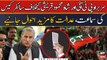 Chairman PTI or Shah Mehmood ke khilaf Cipher Case ki sama'at