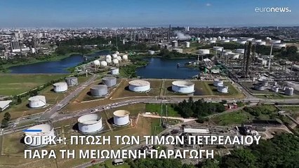 Στον ΟΠΕΚ+ «φαγώνονται», το πετρέλαιο πέφτει