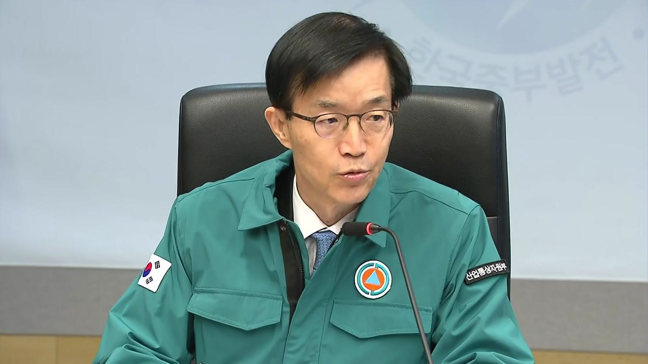 "1월 셋째 주 전력수요 최고조"...정부, 공급 능력 확보 / YTN