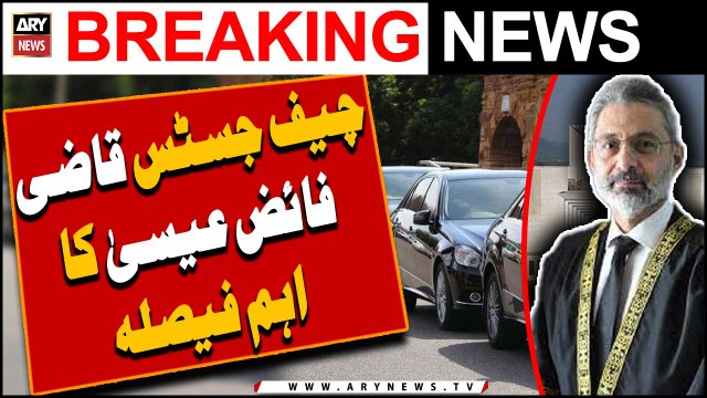 Chief Justice of Paksitan Qazi Faez Isa ka eham Faisla -