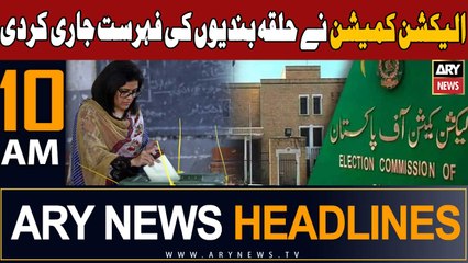 ARY News 10 AM Headlines 1st December 2023 |    