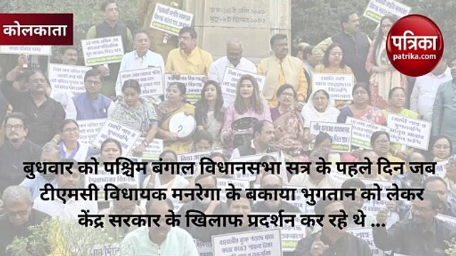 West Bengal: राष्ट्रगान का अपमान करने के आरोप में 11 भाजपा विधायकों के खिलाफ FIR दर्ज, अग्निमित्रा पॉल का गुस्सा फूटा