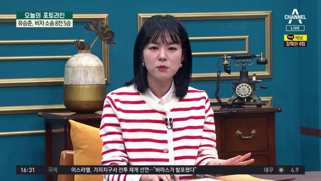 유승준, 비자 소송 8전 5승…법무부 ‘입국 금지’ 아직 남아