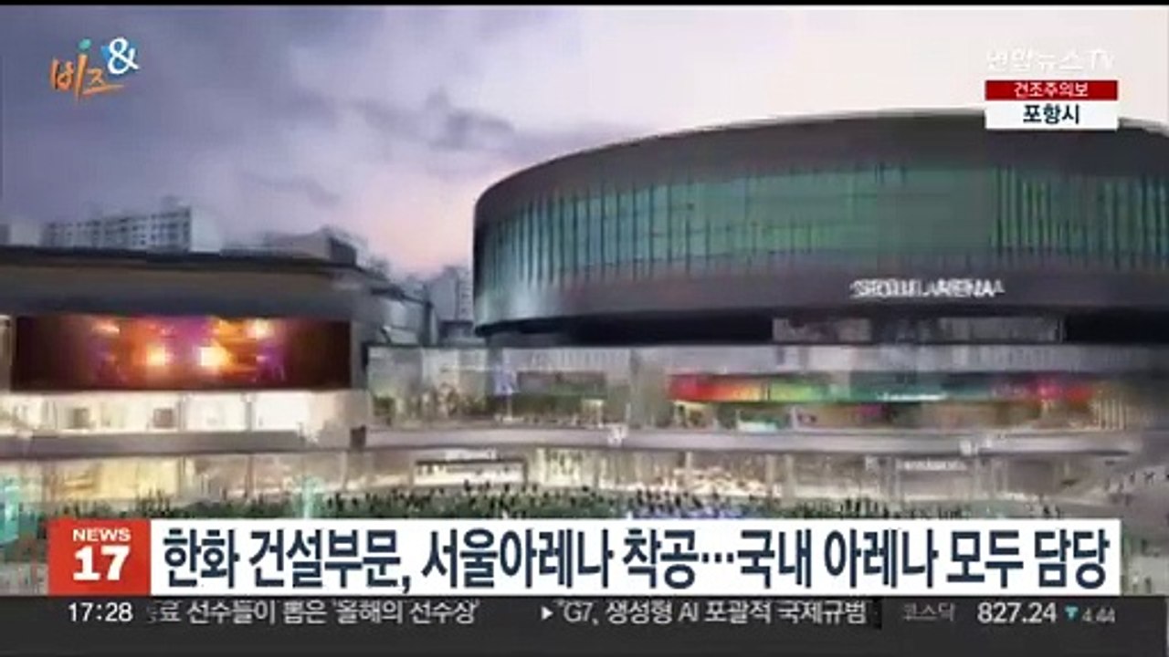 [비즈&] 삼성, 연말 성금 500억원 사회복지공동모금회 기부 外