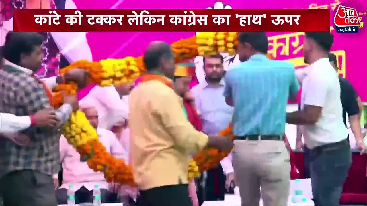 Will Congress break the ruling tradition in Raj...