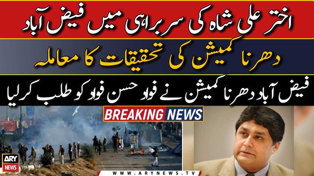 Faizabad sit-in commission summones Fawad Hasan Fawad