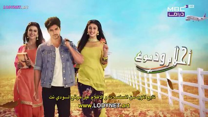 مسلسل أحلام ودموع مدبلج الحلقة 21