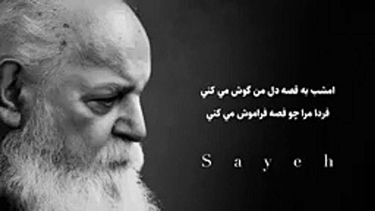 خوانش شعر «لب خاموش» از هوشنگ ابتهاج (سایه-