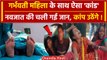 Bihar के Patna में Danapur स्थित नर्सिंग होम की करतूत | Tejashwi Yadav |Nitish Kumar| वनइंडिया हिंदी