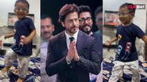 Shah Rukh Khan ने Little Fan के Dance Video पर लुटाया प्यार, Dunki को बताया साफ सुथरा Entertainment