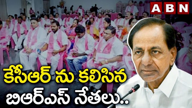 కేసీఆర్ ను కలిసిన బిఆర్ఎస్ నేతలు..ఎగ్జిట్ పోల్స్ పై తీవ్ర చర్చ | CM KCR On Exit Polls | ABN Telugu