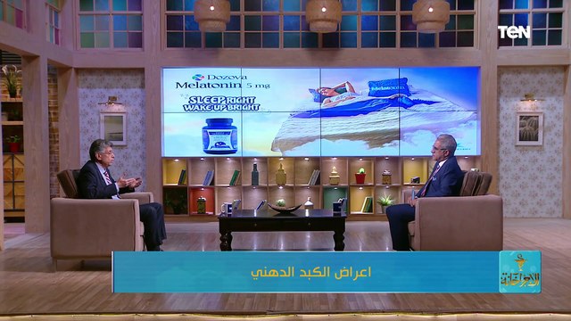 بيبدأ بوجع خفيف.. تعرف على اعراض الكبد الدهني