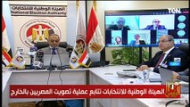 الهيئة الوطنية للانتخابات تتابع عملية تصويت المصريين بالخارج