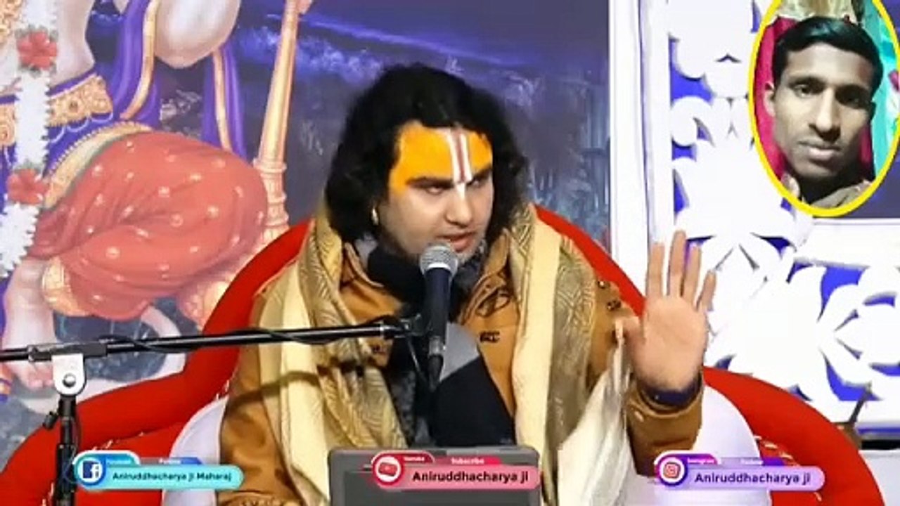 Aniruddha Maharaj Ji || अनिरुद्ध महाराज जी का सतसंग भजन  || अनुरुद्ध के अनुसार पति पत्नी का संबंध पवित्र होना चाहिए