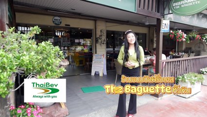 บินกินเฮ  | 2 ธ.ค. 66 | FULL | NationTV22