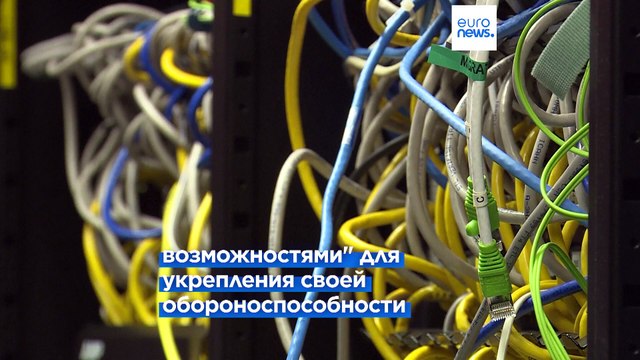 Евросоюз латает бреши в своей обороне