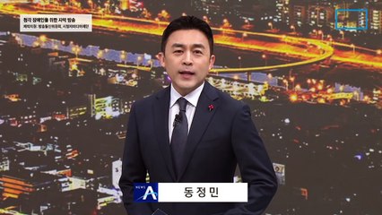 야간·휴일에 병원 안 가고도 진료…비대면 대폭 확대