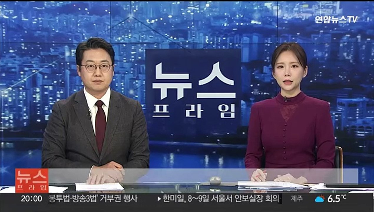 엘리베이터서 이웃 여성 강간상해 20대 징역 8년