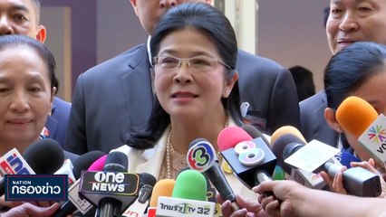 ทสท.แนะแจกเครดิตปชช.2พัน กระตุ้นเศรษฐกิจ | เนชั่นกรองข่าว | 01-ธ.ค.-66 | PART4