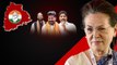 Telangana Congress CM అభ్యర్థిని డిసైడ్ చేసేసిన Sonia Gandhi | KCR | Revanth Reddy | Telugu Oneindia
