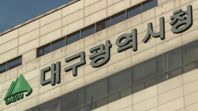 [대구] 대구 동성로, 젊음 온기로 채운다 ...온기스쿨 개최 / YTN