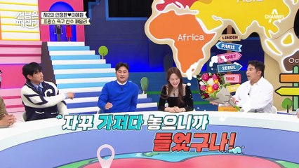 축구선수인 남편을 위해 영양학까지 공부한 내조의 여왕♨ 이런 아내가 어딨어♥