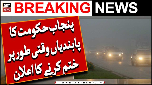 Markets, shops and restaurants will remain open on Saturday and Sunday: Punjab Govt