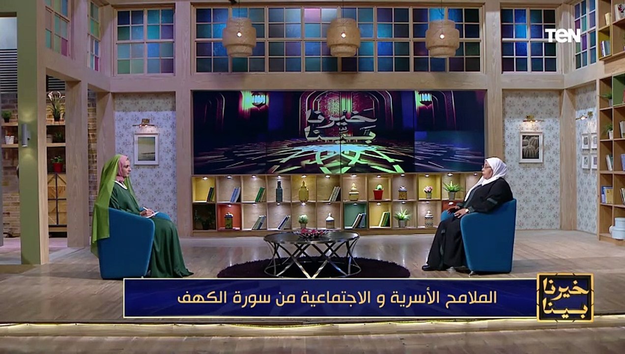 "تعبر عن الكهف الموجود داخل الإنسان"  وما هي الباقيات الصالحات.. معنى سورة الكهف