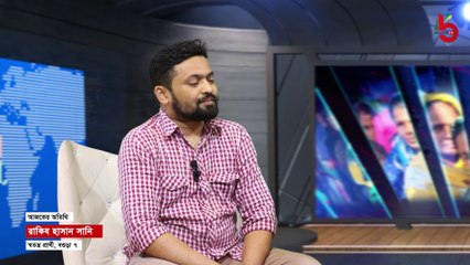 বয়স এখন ৬২, এখন নির্বাচন না করলে কবে করবো - সরকার বাদল - ভোটের হাওয়া - পর্ব ১ - বগুড়া টিভি