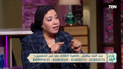 النائبة نشوى الديب،: بعض الأسر تعاني السكتة الكلامية وعدم توزيع المسئوليات يخلق حالة من عدم الشراكة