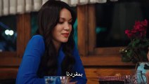 مسلسل حجر الأمنيات الحلقة 12 مترجمة للعربية بارت3