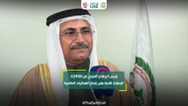 رئيس البرلمان العربي عن COP28 : الإمارات قادرة على إنجاح الفعاليات العالمية