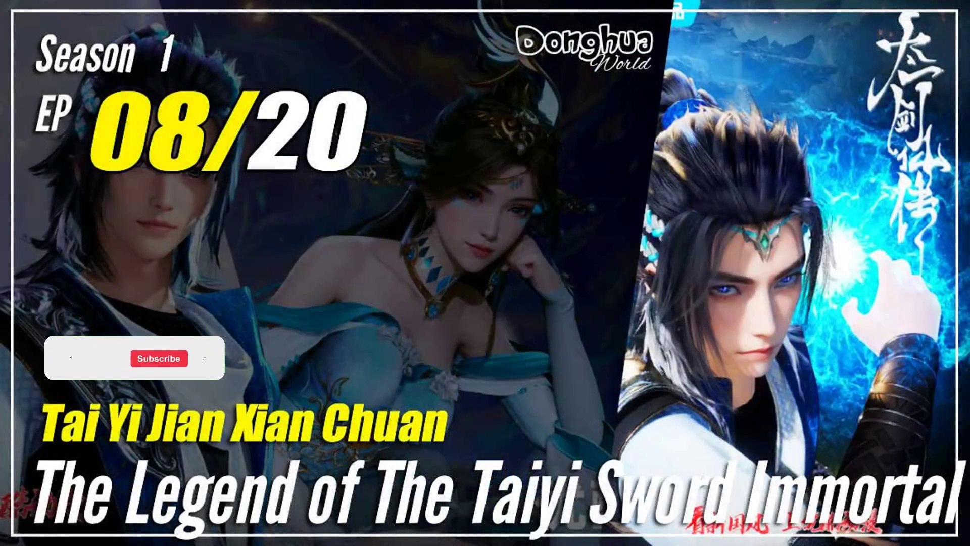 【The Legend of Taiyi Sword Immortal】  Season 1 EP 08  | Donghua - 1080P