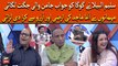 Saleem Albela Nay Goga Pasroori Ko Jawab Jamun Wali Jugat Lagai... Hansi Say Bhari Video