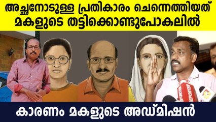 ആരോടും മിണ്ടാട്ടം ഇല്ല , ലക്‌ഷ്യം പേടിപ്പിക്കൽ മാത്രം