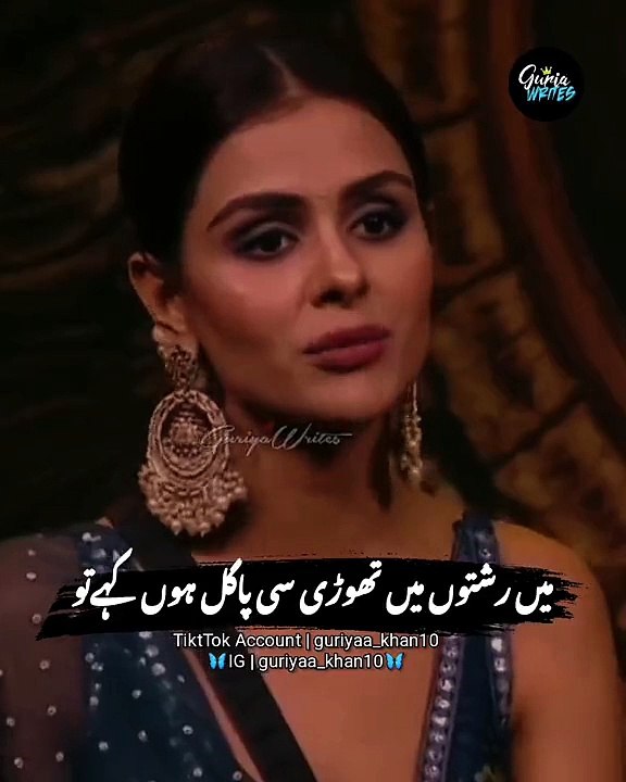 Words#guriyawrite #foryoupage #foryou #motivation #sportlover #4youpage #burhan_tv #viralvideo #100k #fypシ #Takemyadvice #duniya #insan #khushi #15svines #trending #trend #1millionaudition #illusion #viral #goviral Guriya Writes️