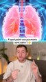 À quel point vos poumons sont sains ?