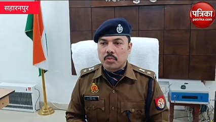 एसएसपी ने बताया ऑनलाइन फ्रॉड से बचने का तरीका