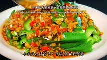 Chinese cuisine recipe, teach you the home cooked recipe of white roasted okra, fresh, juicy