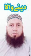 Allah #Allah #viral #shorts #youtubeshorts #pilwaaltv