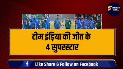 IND vs AUS: Team India ने चौथे T-20I में Australia को हराया, सीरीज़ पर कब्ज़ा जमाया, ये खिलाड़ी रहे जीत के हीरो | Rinku | Axar | Jitesh