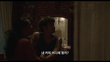 INANG FILM HOROR INDONESIA