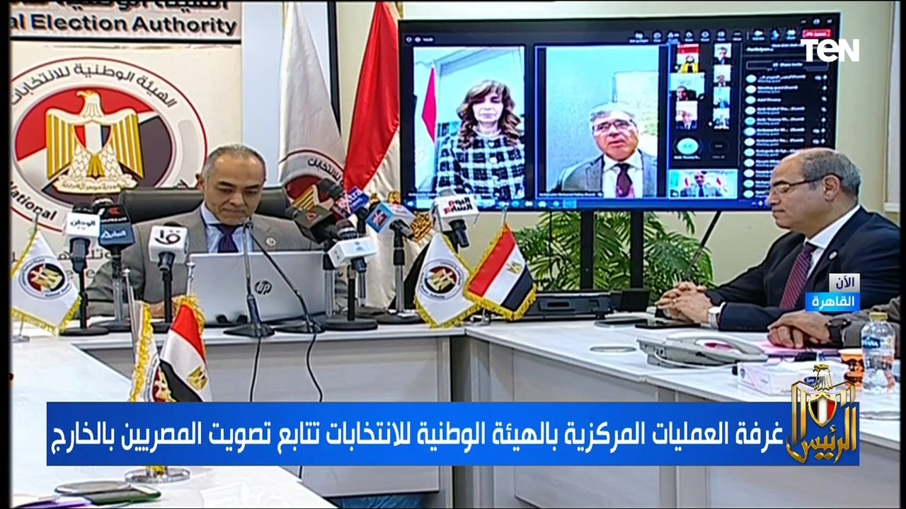 غرفة العمليات المركزية بالهيئة الوطنية للانتخاب...