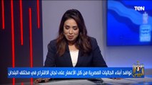 رئيس الجالية المصرية بروسيا: رغم برودة الأجواء المصريين توافدوا للإدلاء بأصواتهم في انتخابات الرئاسة